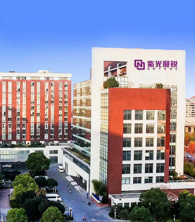 2024年Q3全球智慧型手機晶片銷售，紫光展銳以11％市占排名第四。取自企業官網